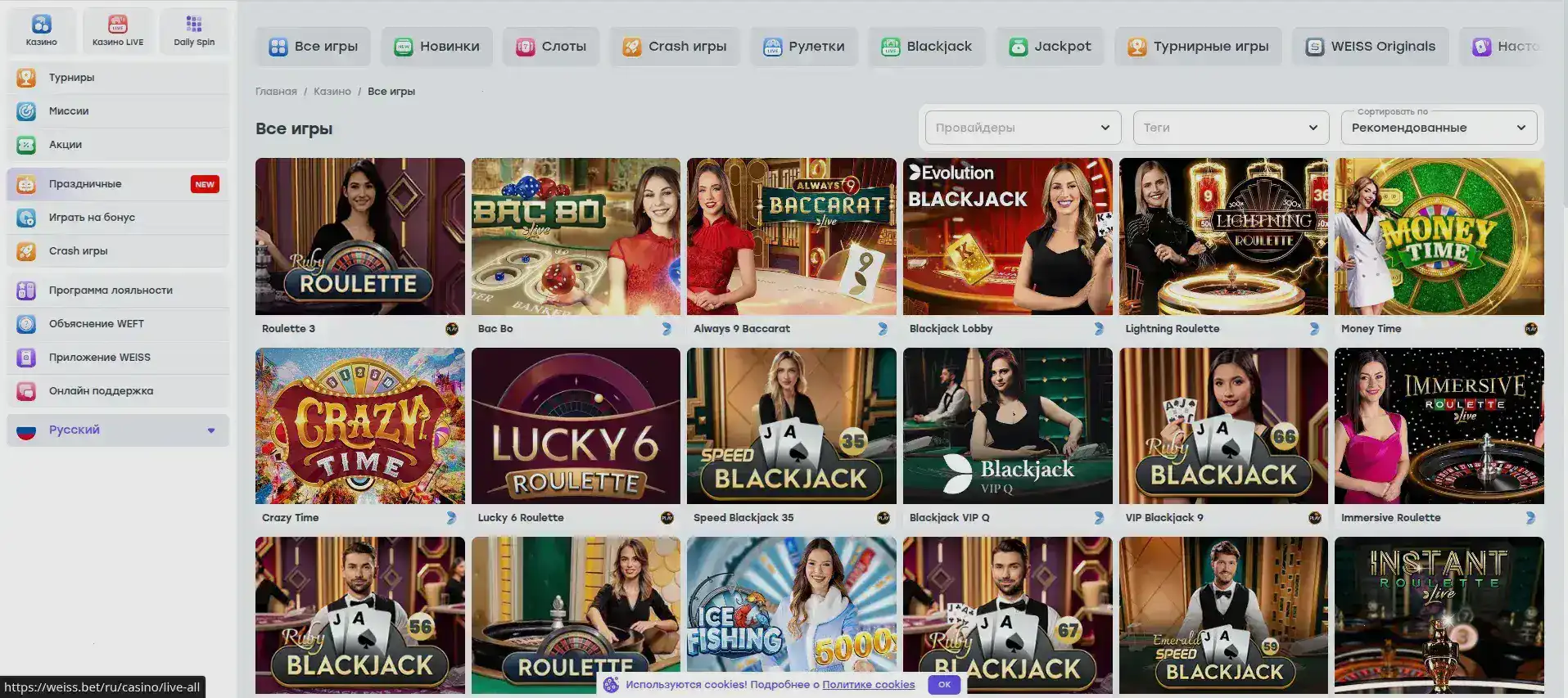 График выплат и доступные платежные системы